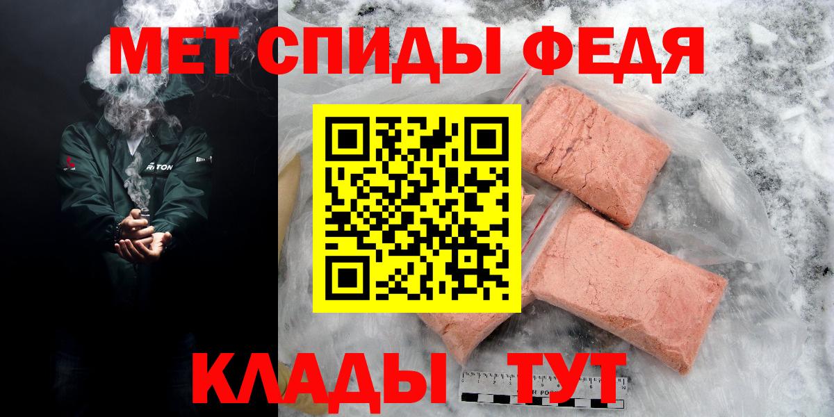 Amphetamine VHQ Тобольск