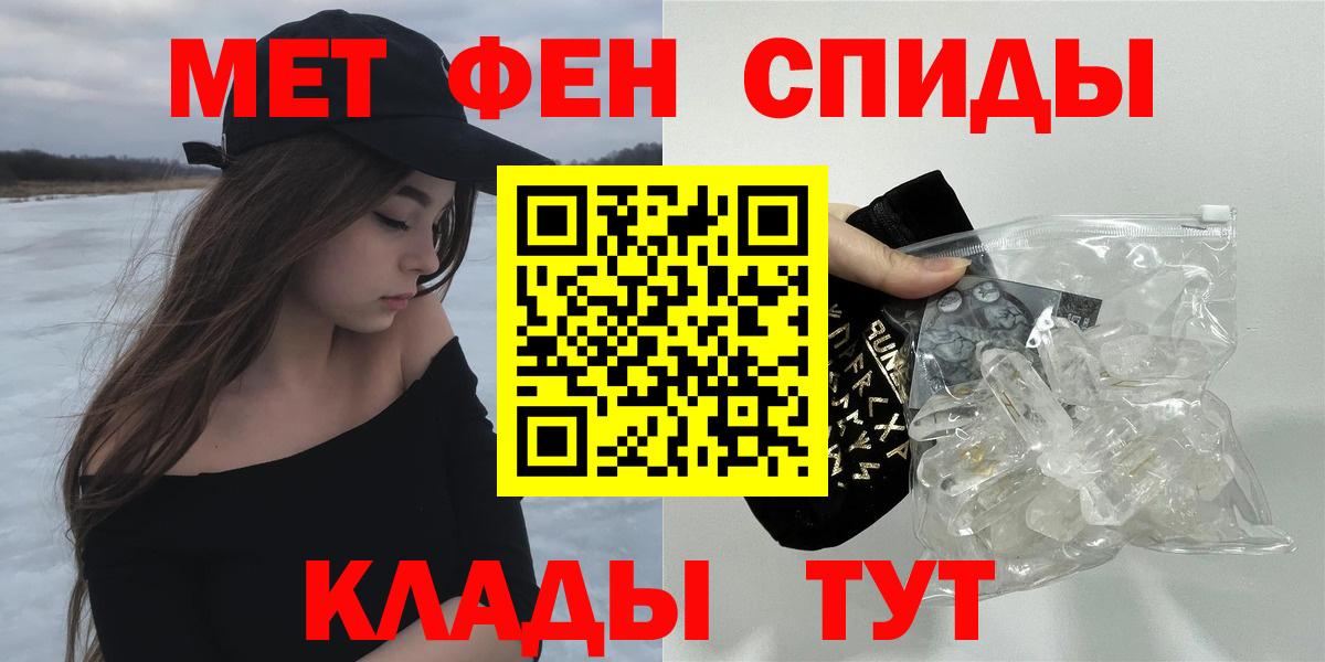 Amphetamine  Вход с VPN  Амфетамин  Тобольск  АМФ Розовый 