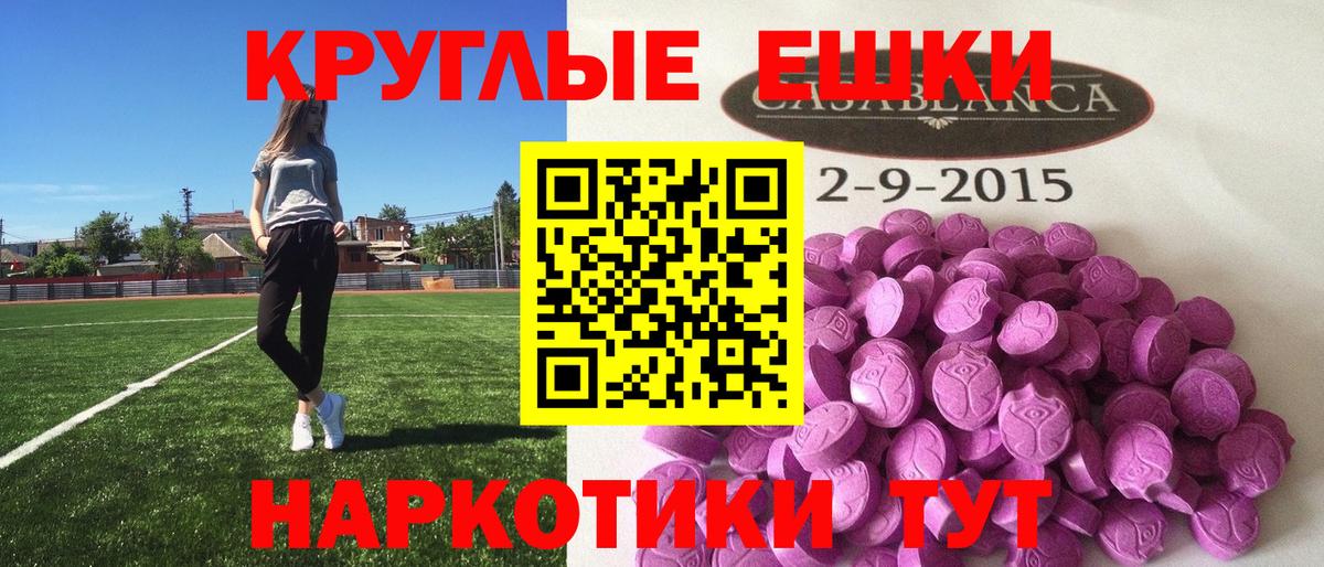 ЭКСТАЗИ Дубай Тобольск