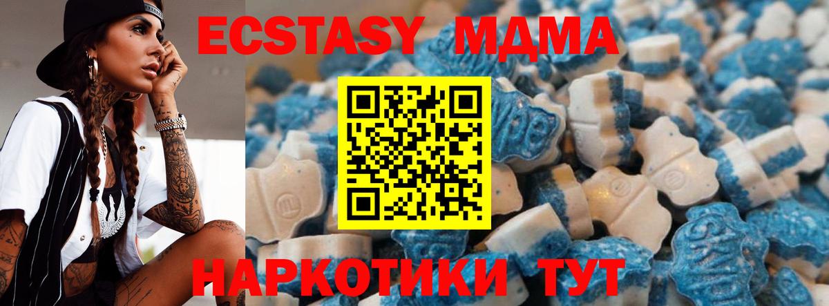 hydra как зайти  цена   Вход с VPN  Тобольск  Ecstasy диски  ЭКСТАЗИ DUBAI 