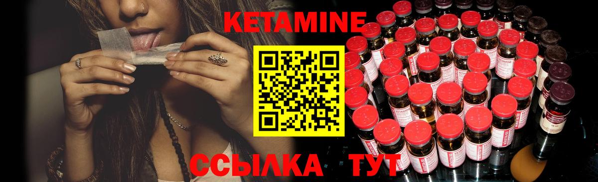 Тобольск  Кетамин ketamine  Вход с VPN  КЕТАМИН VHQ 