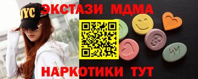 мдма Мариинск