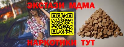 марки lsd Малгобек