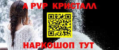 мдма Мариинск
