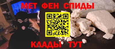 мдма Мариинск