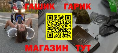 марки lsd Малгобек