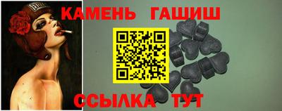 мдма Мариинск