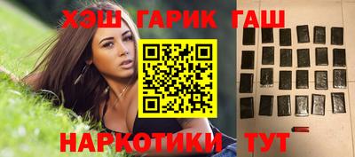 мдма Мариинск