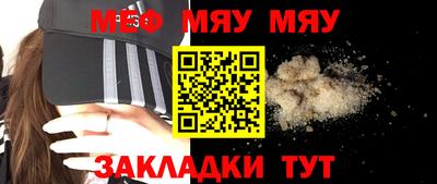 мдма Мариинск