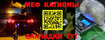 мефедрон мука Можайск