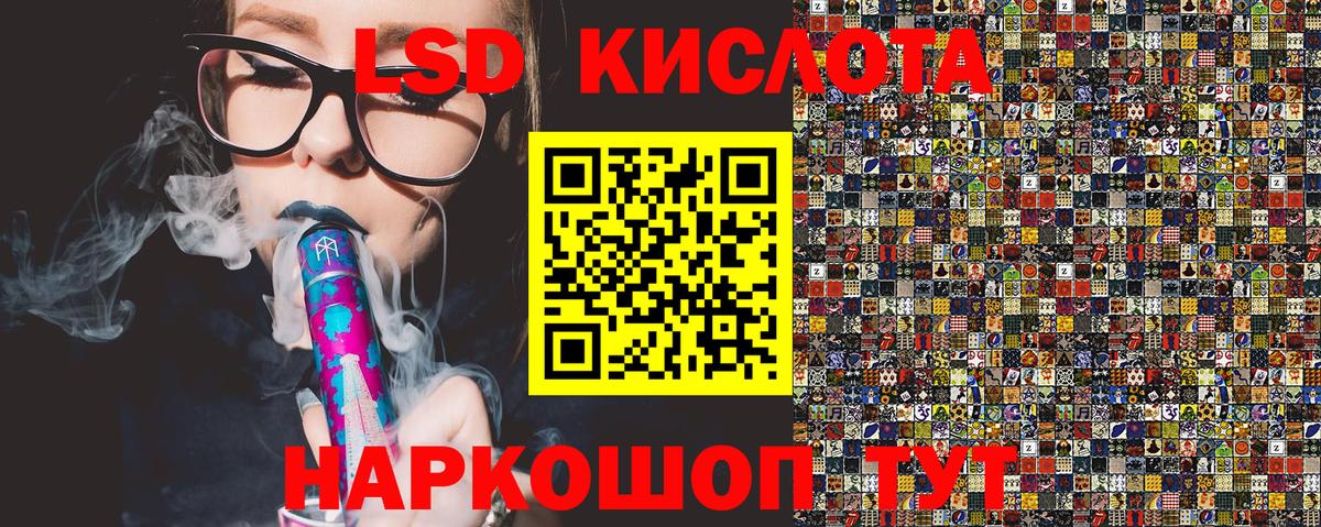 Марки NBOMe 1500мкг Тобольск