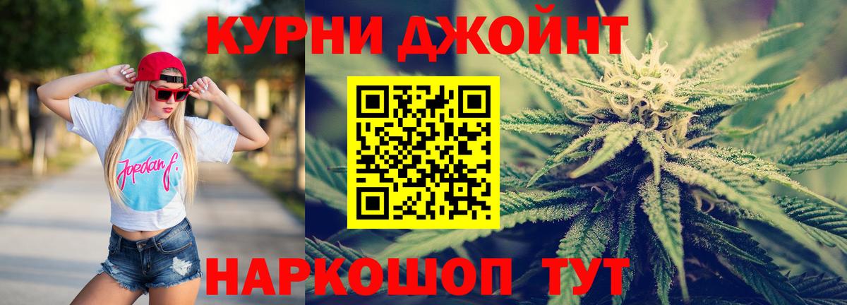 Бошки марихуана Bruce Banner  Марихуана ГИДРОПОН  Конопля план  Вход с VPN  Тобольск 